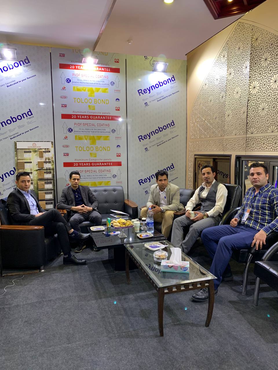 گروه تولیدی طلوع