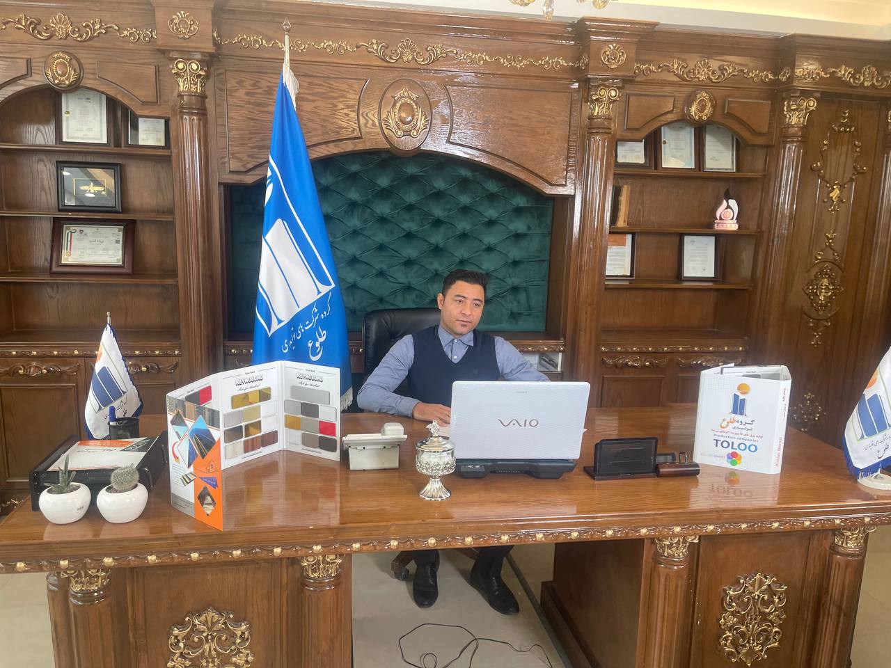 گروه تولیدی طلوع