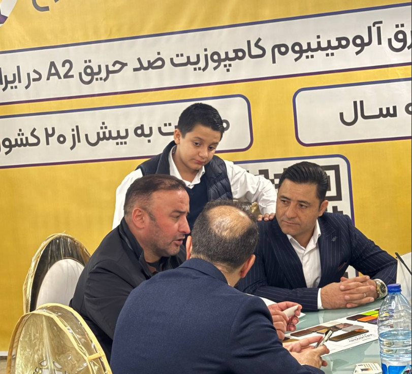 گروه تولیدی طلوع