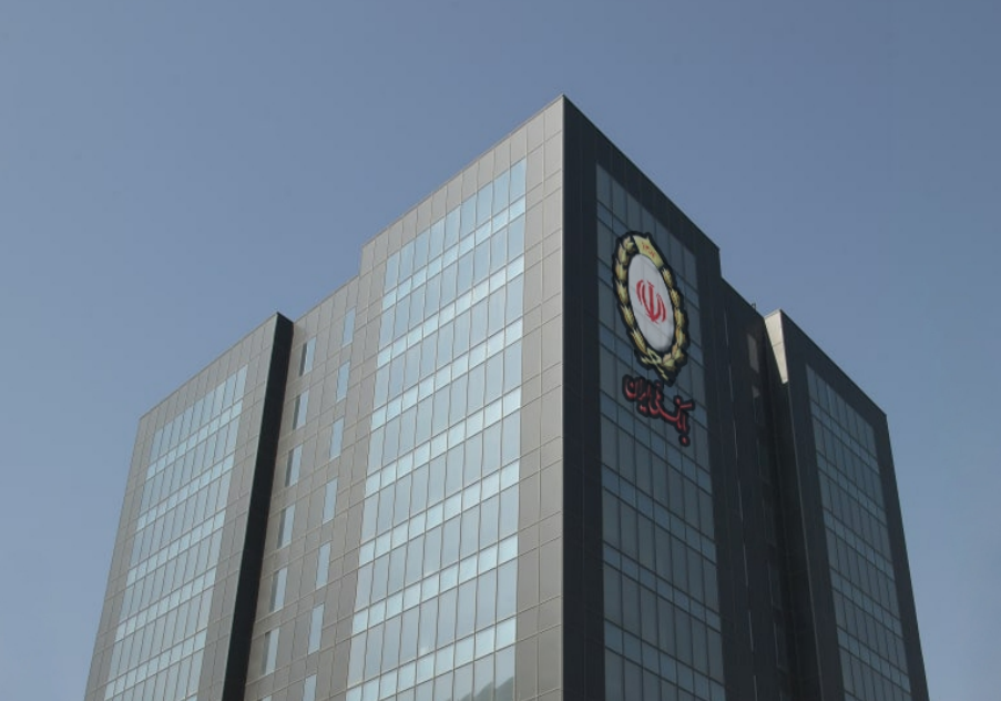 بانک ملی ایران