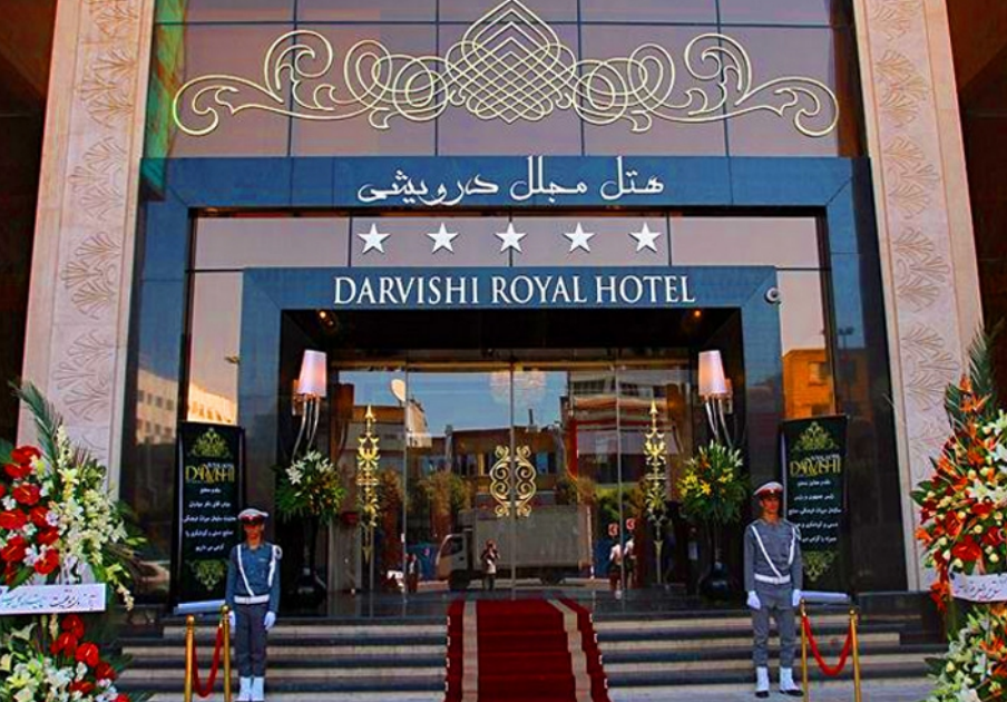 هتل درویشی