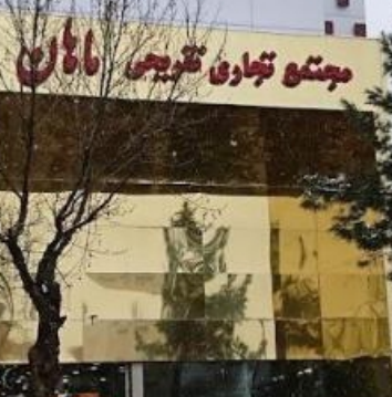 تصویر جانبی